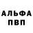 Кетамин VHQ Nina Wunderlich