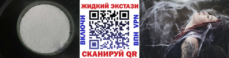 Купить закладки  Аркадак  Бутират жидкий экстази 