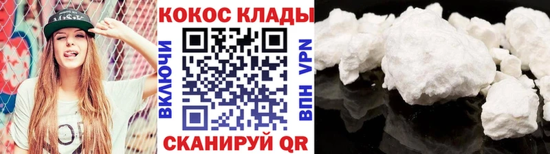 Купить  Аркадак  Кокаин FishScale 