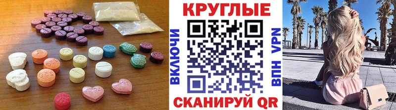 Купить  Аркадак  Ecstasy mix 