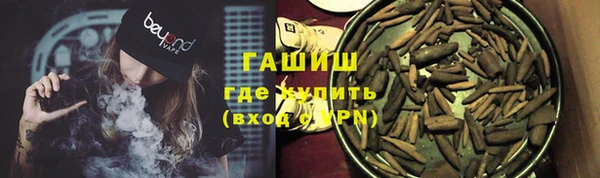 альфа пвп VHQ Лихославль
