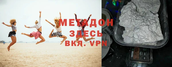 альфа пвп VHQ Лихославль