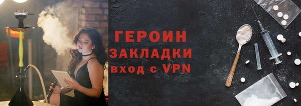 альфа пвп VHQ Лихославль