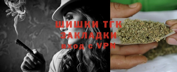 гашишное масло Липки