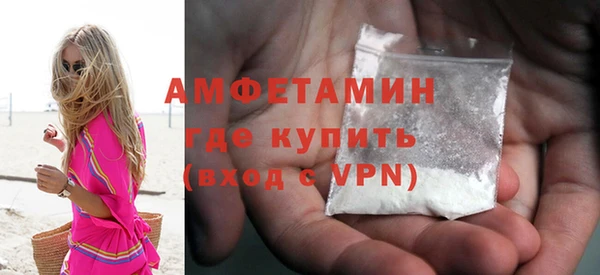 альфа пвп VHQ Лихославль