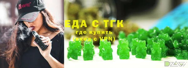 альфа пвп VHQ Лихославль