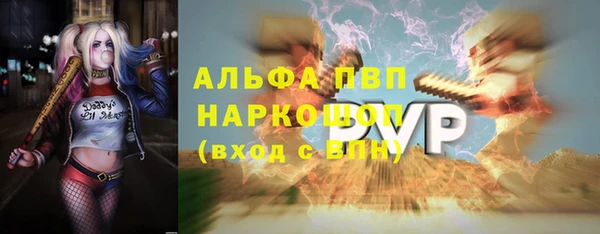 гашишное масло Липки