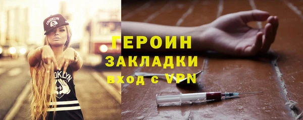 таблы Лиски