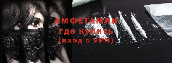 альфа пвп VHQ Лихославль