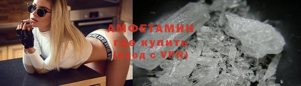 альфа пвп VHQ Лихославль