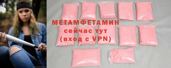 альфа пвп VHQ Лихославль
