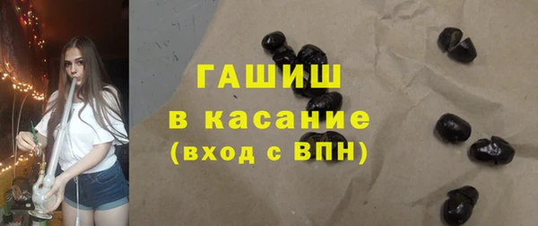 альфа пвп VHQ Лихославль