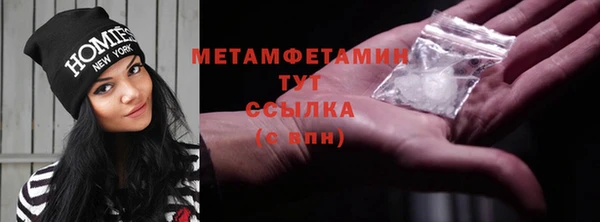 альфа пвп VHQ Лихославль