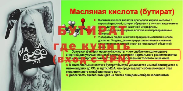 альфа пвп VHQ Лихославль