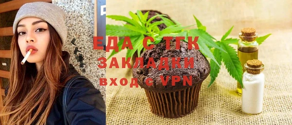 таблы Лиски
