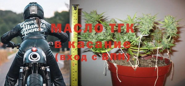 гашишное масло Липки