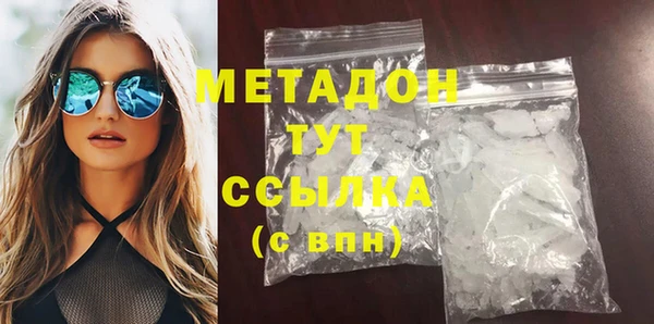 гашишное масло Липки