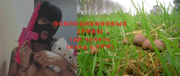 альфа пвп VHQ Лихославль
