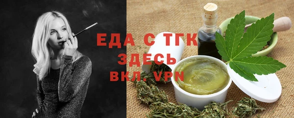 гашишное масло Липки