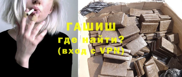 альфа пвп VHQ Лихославль