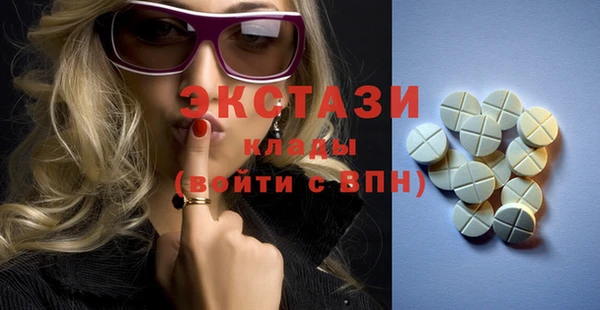 альфа пвп VHQ Лихославль