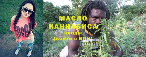 гашишное масло Липки