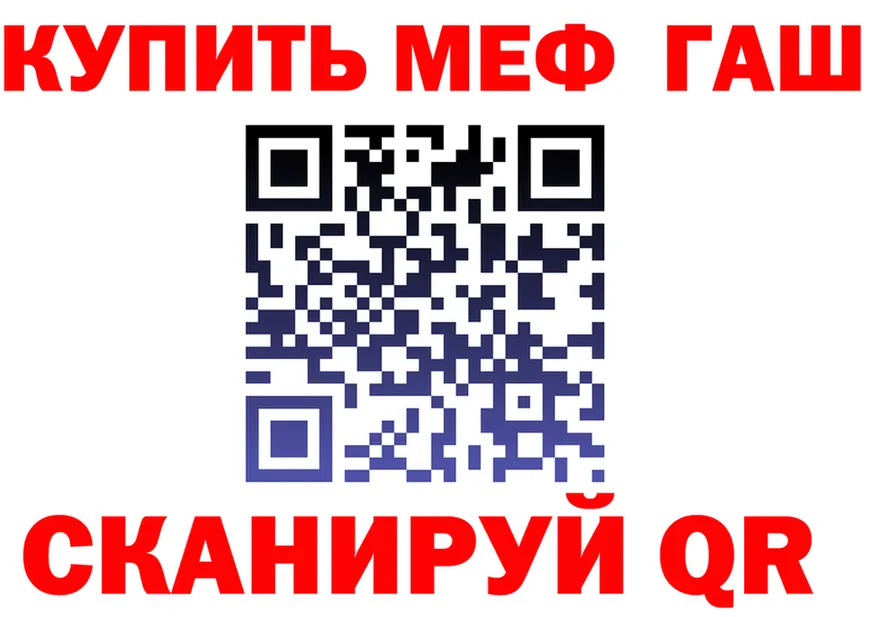 МЕФ VHQ зеркало дарк нет omg Аркадак
