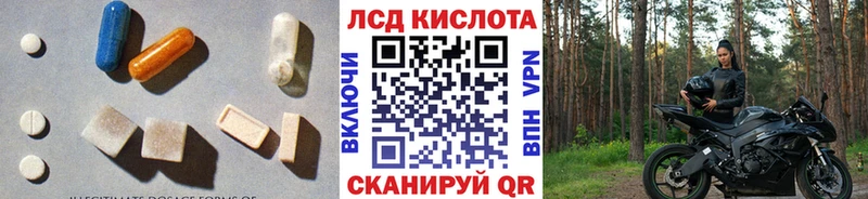 Лсд 25 экстази ecstasy  Купить закладки  Аркадак 