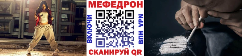 Меф мука Аркадак