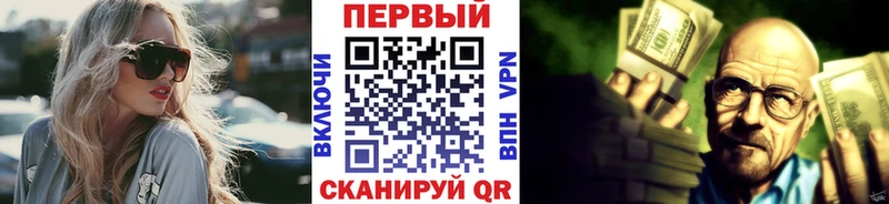 Купить закладки Аркадак Первитин винт