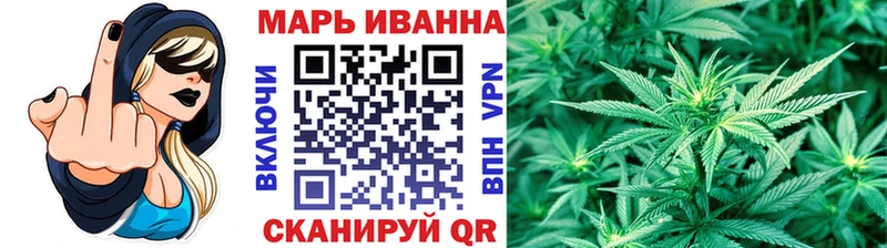 Купить закладки  Аркадак  Конопля семена 